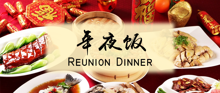 Reunion-Dinner3.png